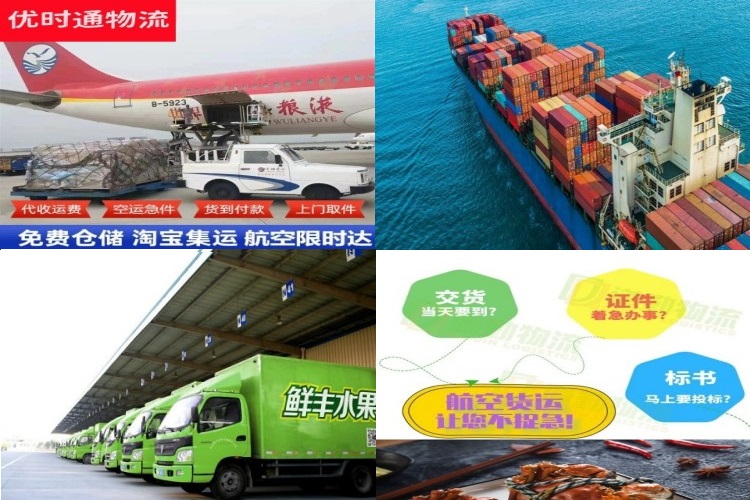 白茅湖农场到北京航空货运公司-白茅湖农场到北京物流专线